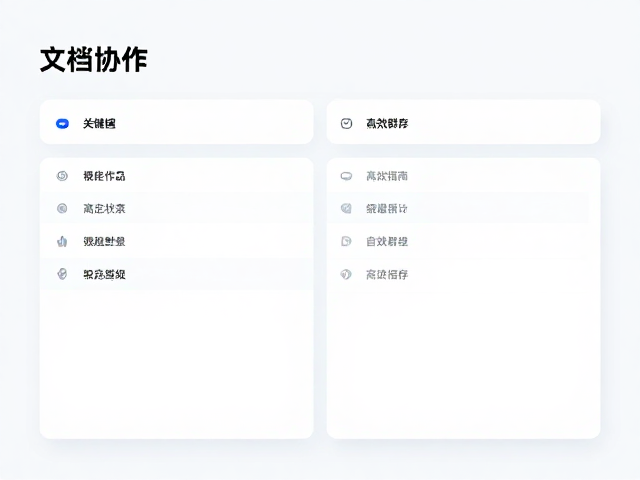 高效指南与最佳实践落地
