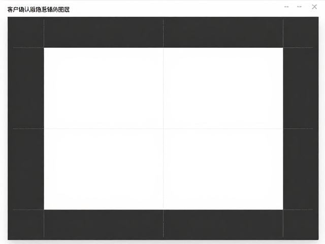 隐藏辅助元素的具体操作步骤