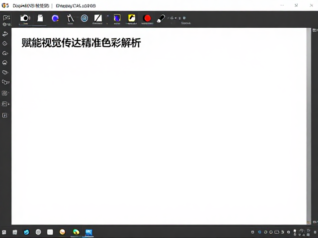 数据验证与长期维护策略
