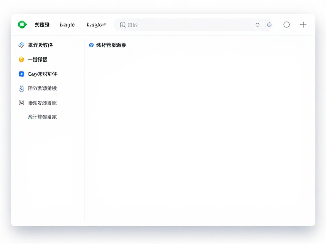 团队协作与资产共享