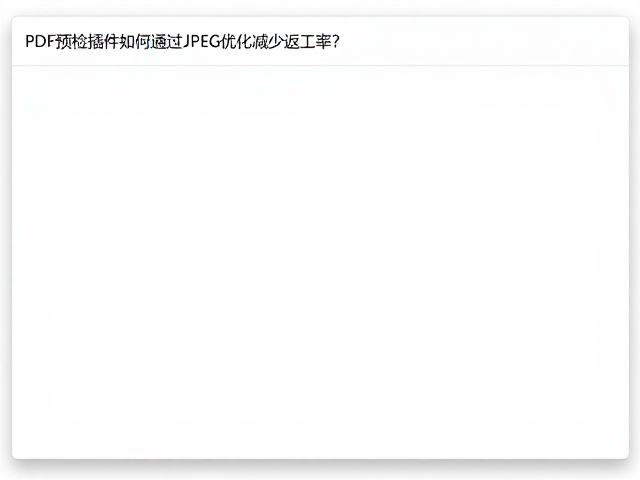 流程整合与效率提升的实际效果