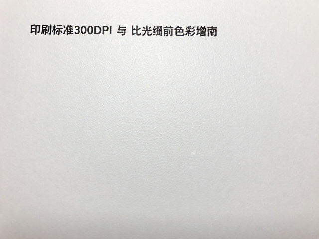 图像管理优化指南:从源文件到印刷前的流程控制