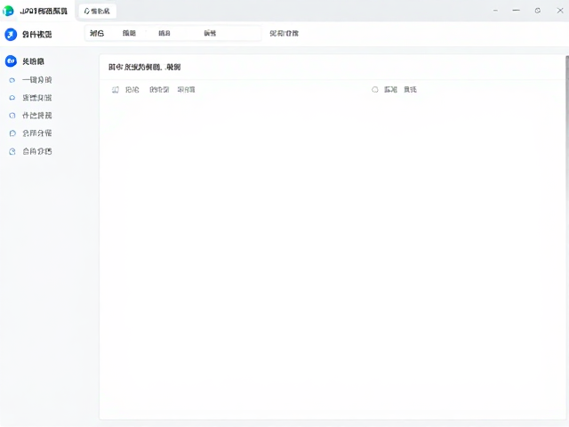 JPG预览效果图一键生成，支持邮件发送与多页合并分页处理