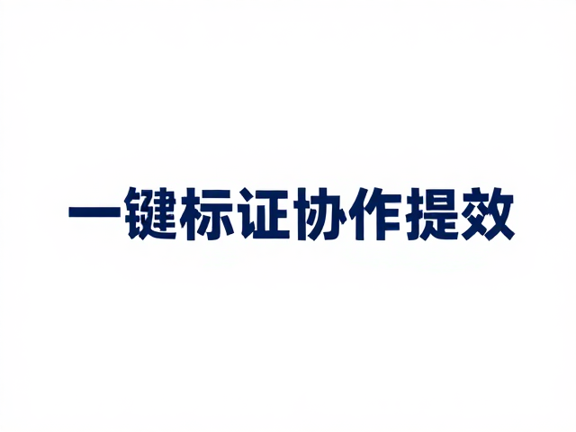 蓝湖团队频道对接代码仓库,一键标注协作提效