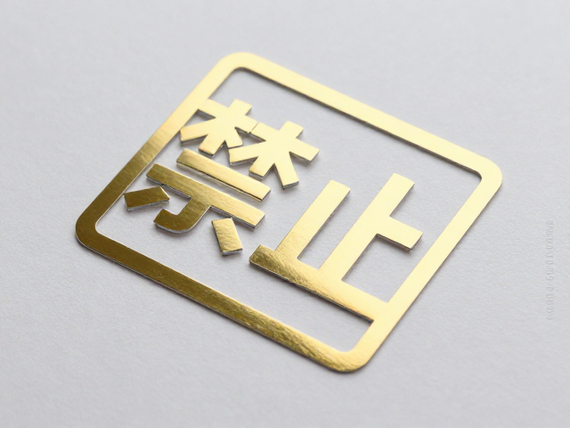 烫金烫银工艺的附着力与介质选择