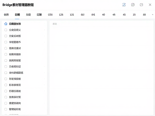 标签与日期的组合筛选提升检索精度