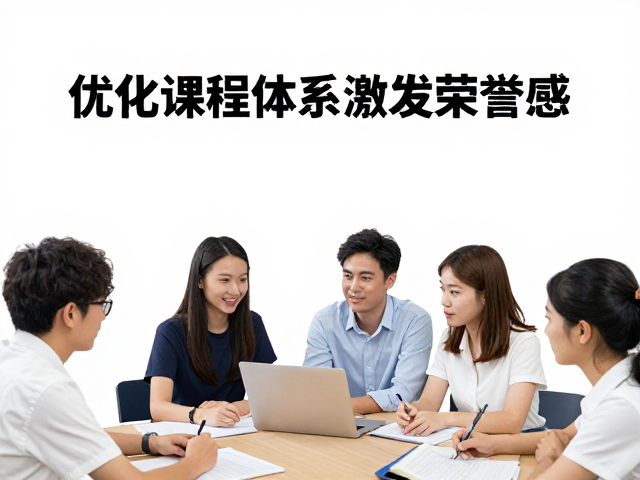 师生共同体下的专业认同与情感联结