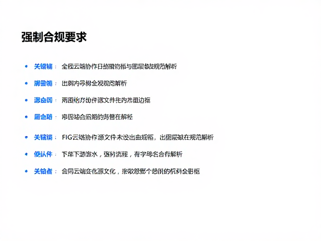 源文件缺失规范对下游流程的潜在影响