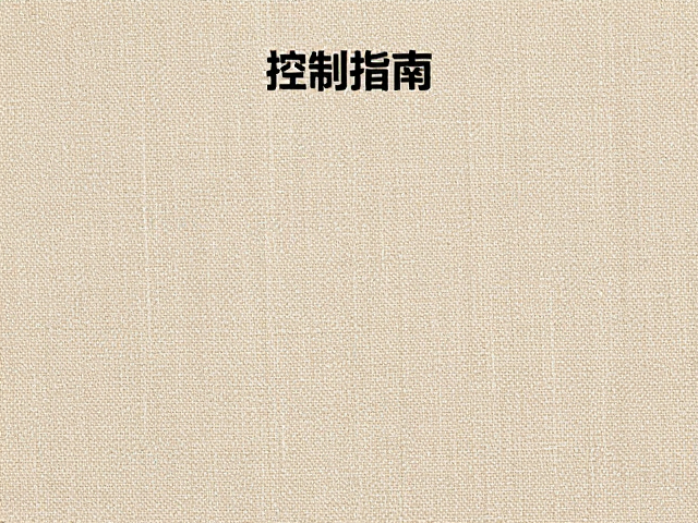 纪念特刊粗布肌理材质色差控制指南