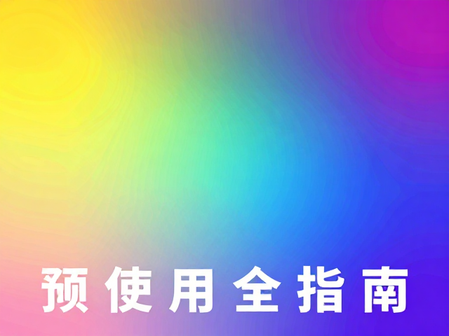 从入门到精通,渐变使用全指南(故事叙事版)