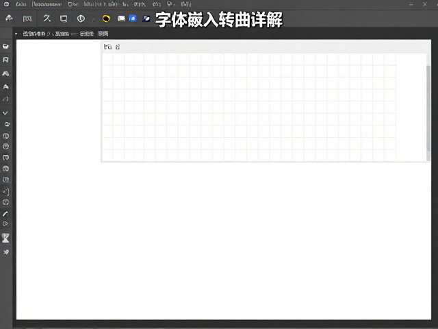 页面流控制:从网格系统到母版逻辑