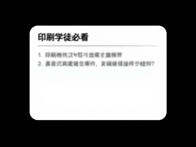 色彩模式转换与硬件色差控制