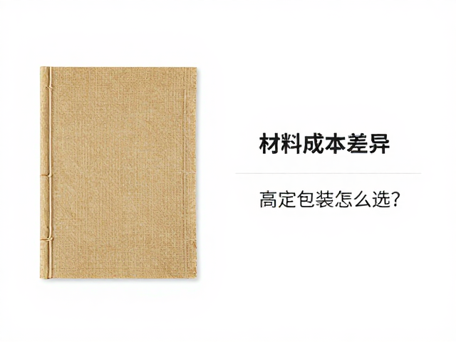 材料成本构成与分级差异分析