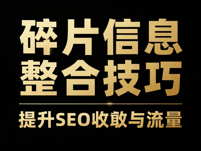 视觉工艺理念在数字排版中的转化应用
