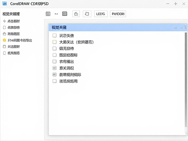 常见问题排查与优化建议