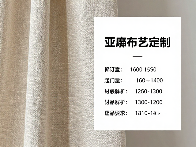 艺术展览亚麻布艺的应用场景与工艺细节