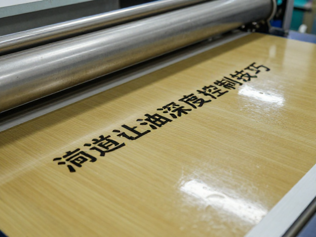 过油与击凸的复合工艺顺序与固化