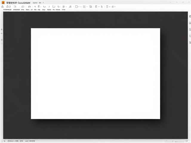 零基础自学CorelDRAW，巧用留白与视觉重心，新手也能做出高级感设计