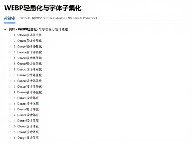源文件与输出物分离:构建可追溯的高效设计协作体系