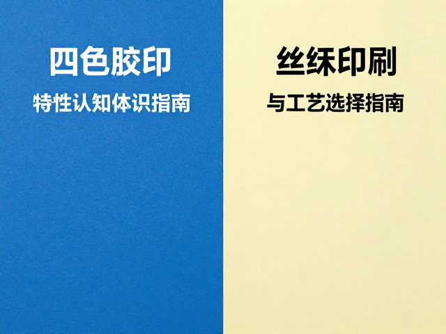 生产效率与成本控制逻辑