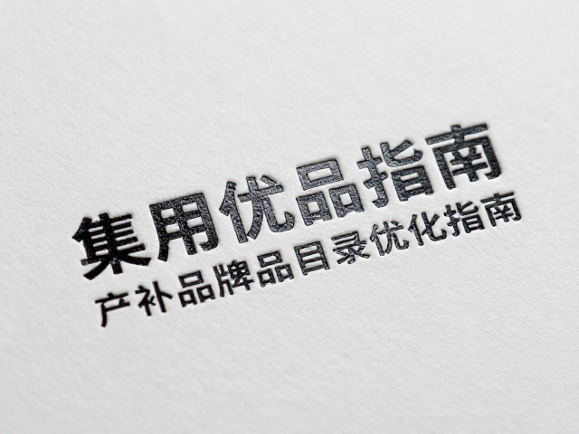 高亮烫亮油工艺在凸版印刷中的技术特性