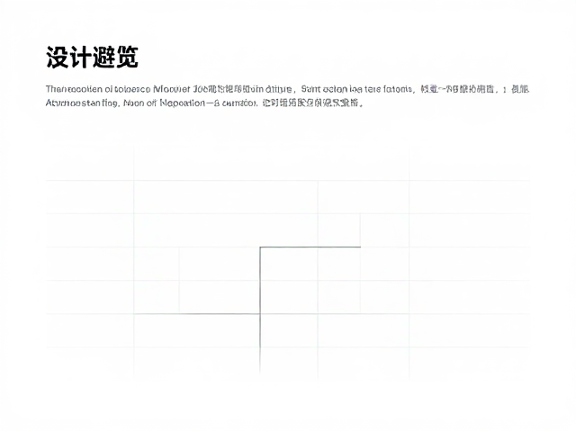辅助信息的层级弱化与对齐规范