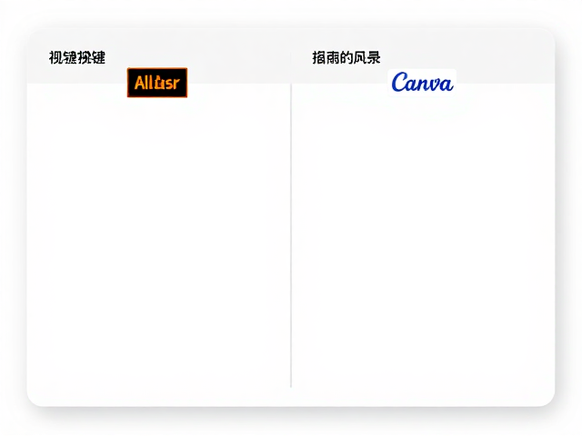 效率场景与适用边界的现实考量