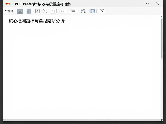 核心检测指标与常见陷阱分析