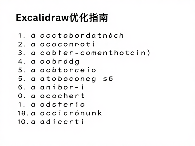 字符排版与段落层级的视觉构建