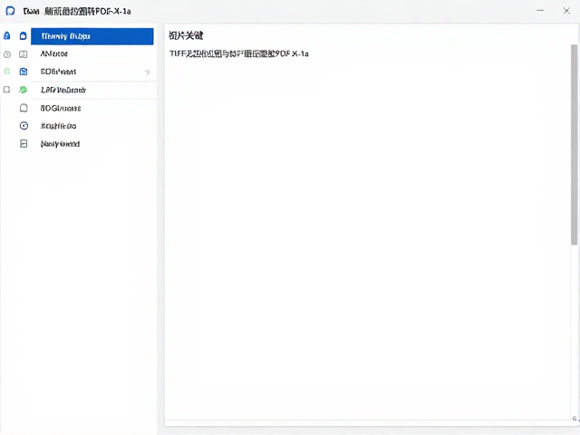 工具链配置与参数调优策略