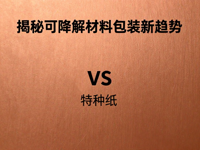 市场趋势与长期价值评估