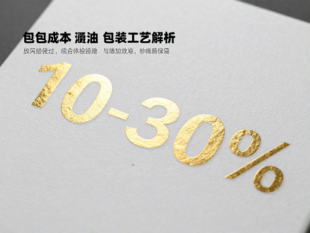 复合工艺的综合成本叠加与边际效应