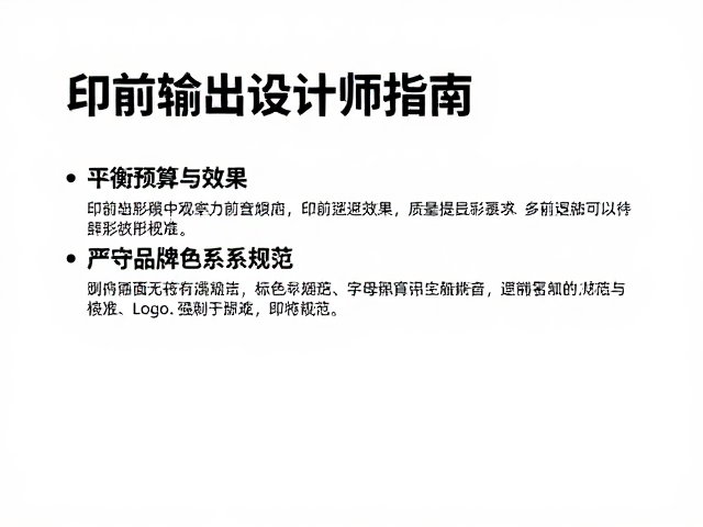 印前色彩管理的核心逻辑与硬件校准