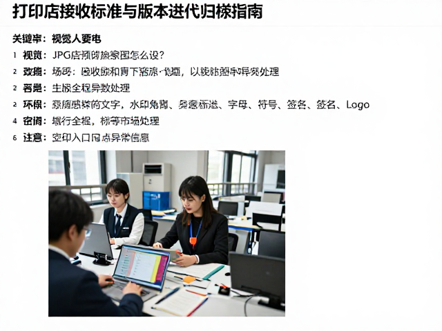 技术参数校验与异常处理