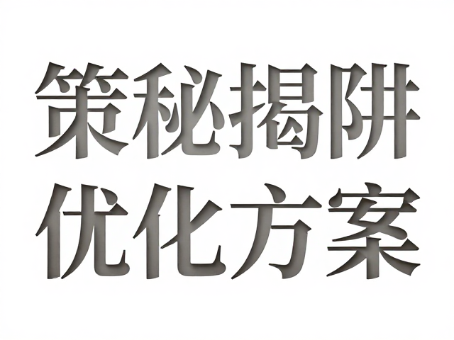 优化策略:基于人机工学的字体重构