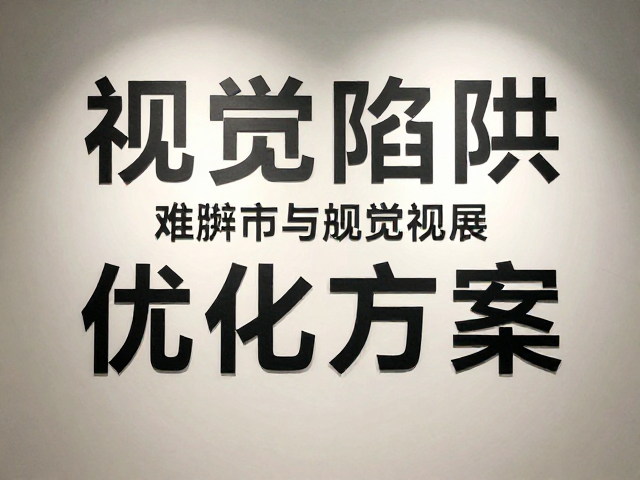 材质交互与环境光线的从属关系
