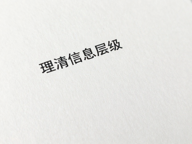 特种纸印刷设计避坑,理清信息层级,打造品牌企划高阶质感