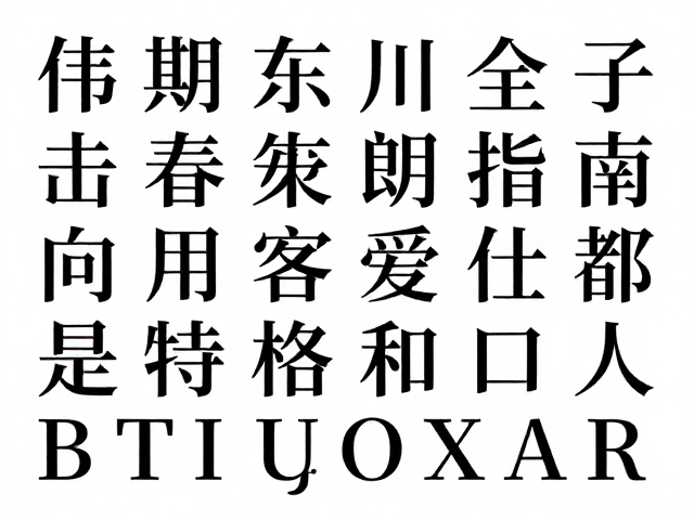 视觉引导与网格系统的底层逻辑