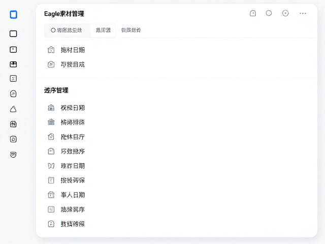 高效技巧:结合标签与智能筛选的进阶用法