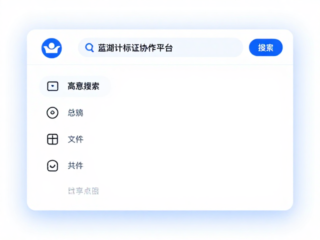 高效流转设计资产:文件共享的最佳实践