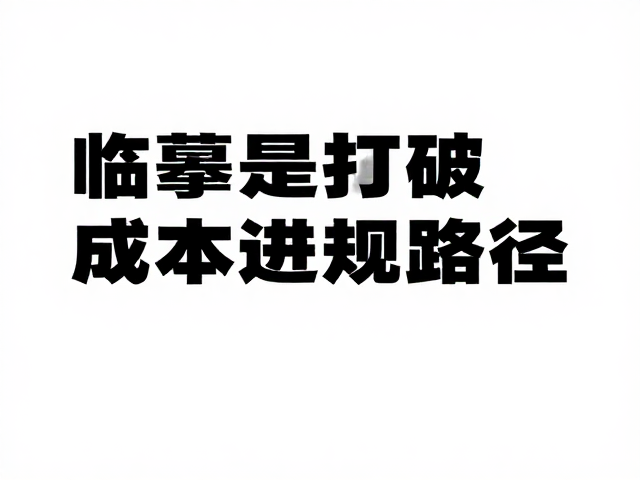自媒体视觉创作，通过临摹版式与色彩心理学提升流量