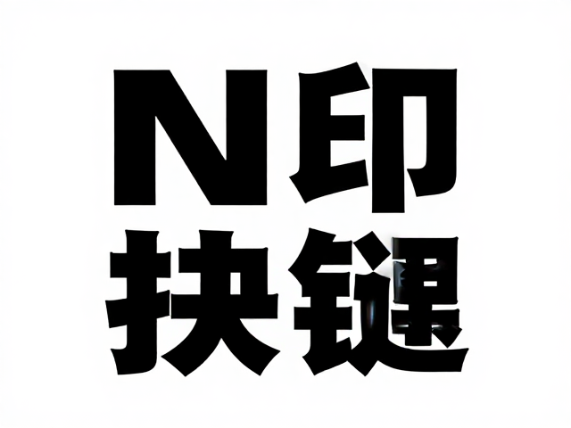 PS叠印黑色文字设置,RGB模式图像对象无溢出的完美解决技巧