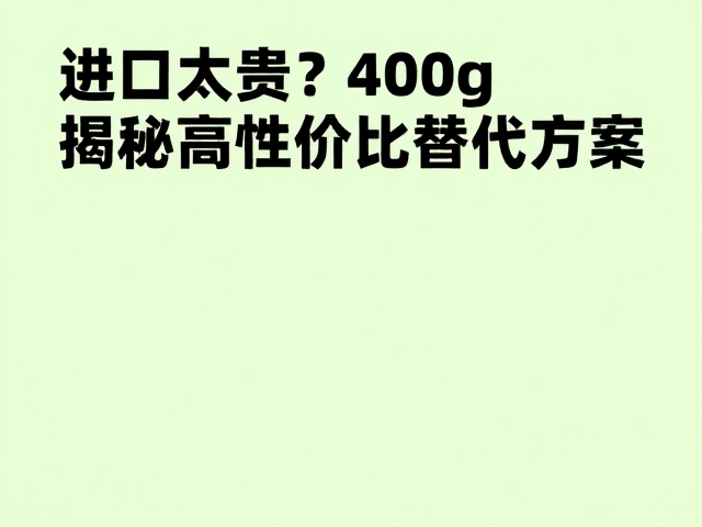 核心技术指标与环保标准的硬性约束