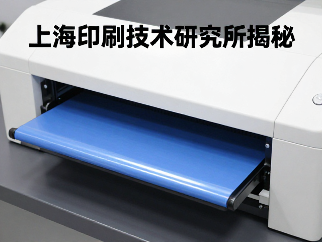 快印服务普及背后的技术驱动与市场需求演变