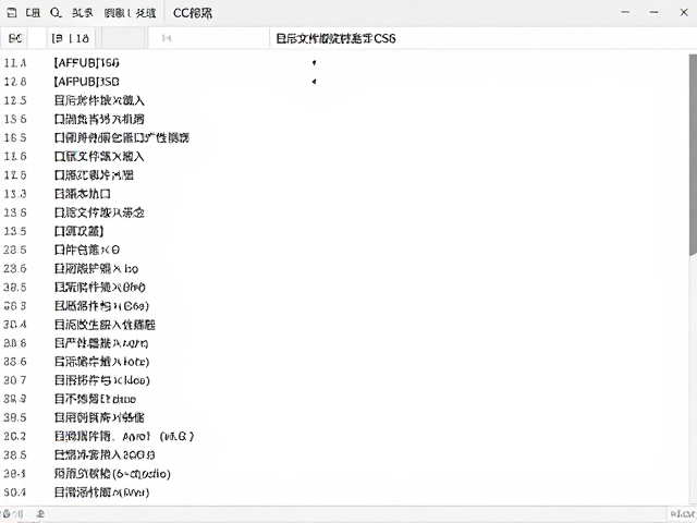 跨版本协作与源文件兼容性处理