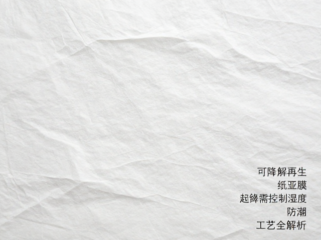 常见问题排查与工艺优化路径