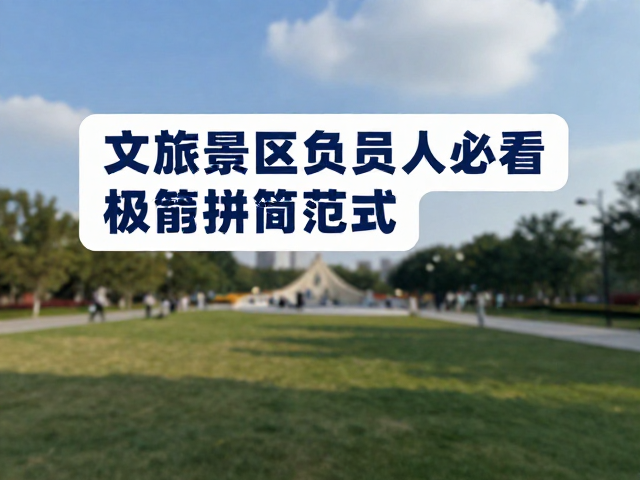 动态交互:打破静态图文的时空边界