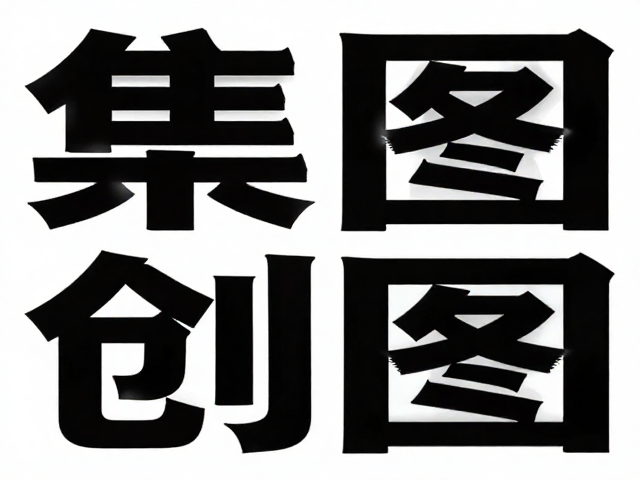 图文组合中的边缘处理与细节保护