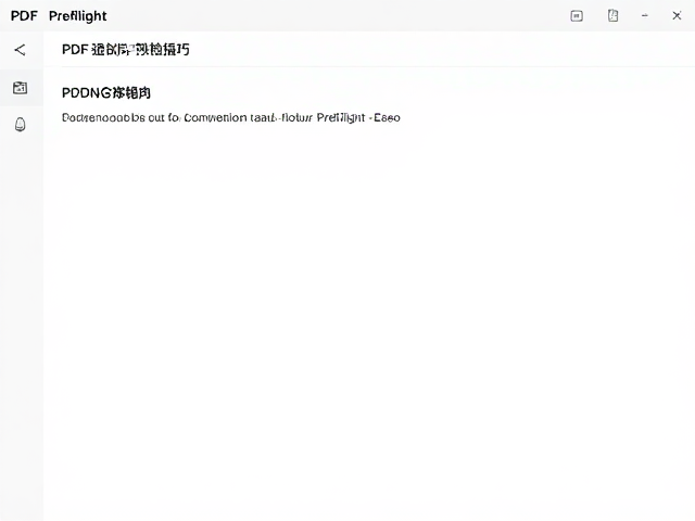 快速定位错误的实战技巧