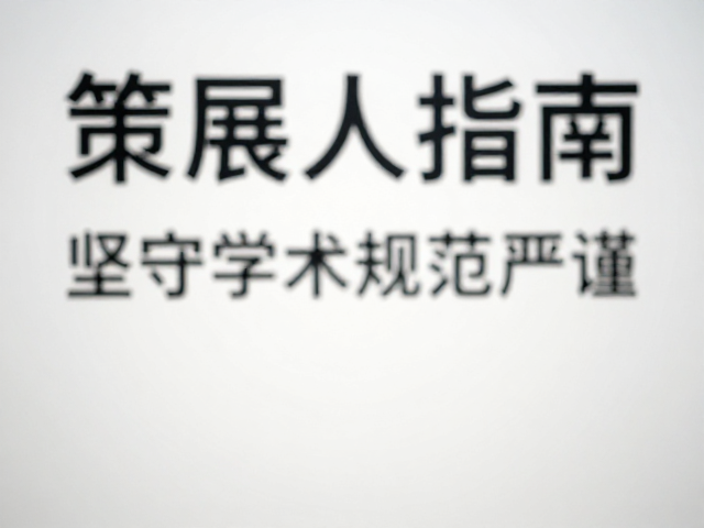 原始文献的交叉验证与来源锚定